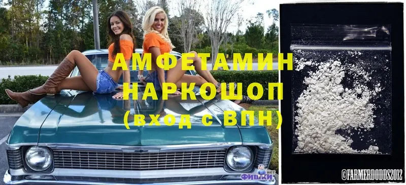 АМФ Premium  закладки  Галич 